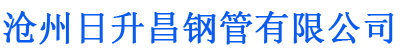 大同排水管,大同桥梁排水管,大同铸铁排水管,大同排水管厂家